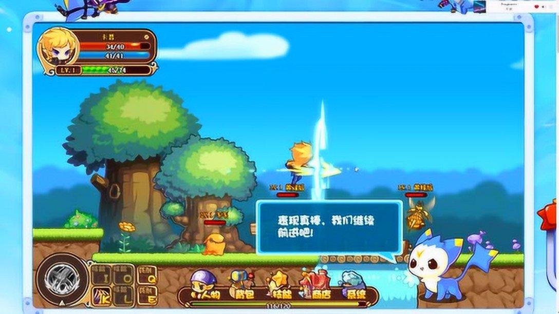 逗小猴开心系列189